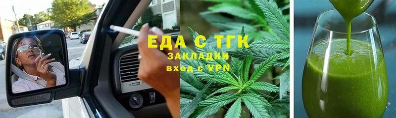 Cannafood конопля  Гороховец 